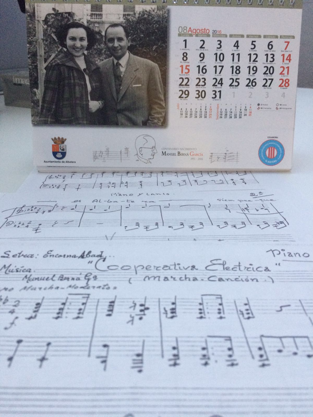 WhatsApp Image 2016-08-05 at 18.26.44 (1)